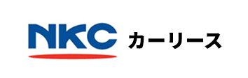 NKCカーリース