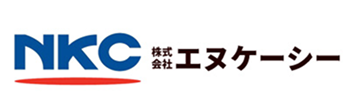 NKC／エヌケーシー