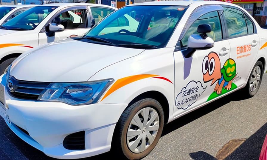 日本海自動車学校の車