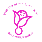 厚生労働省　鳥取労働局