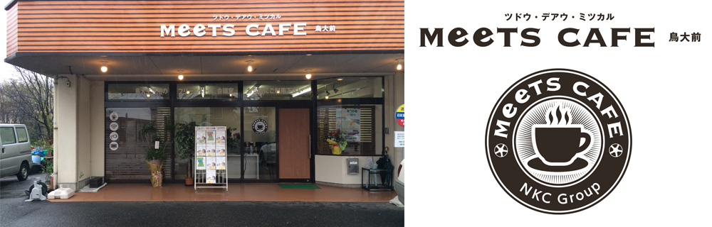 meetscafe